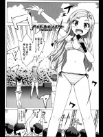 三人の妹が所属するアウドルグループのライブを手伝いに行ったんだがあまりかまってやれなかったのでライブ後のステージで三人ともイカせてやりましたwww【大友卓二 同人誌・エロ漫画】