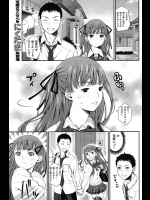 ツンデレな彼女は臭いと言ってくるのに実はチ◯コの臭いが大好きww部屋に呼んで思う存分嗅がしてやったら超欲情しててわろたwww【にくたま 同人誌・エロ漫画】