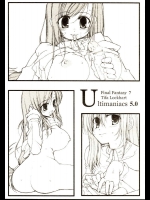 Ultimaniacs5.0          
