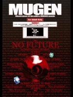 (C75) (同人誌) [ペン禅一如 (純珪一)] MUGEN -Illustration of NicoNico MUGEN movie-(MUGEN)
