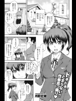 [月野定規] グッドモーニング！！
