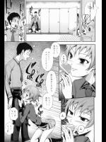 [Kima-gray] Positive Possession!!