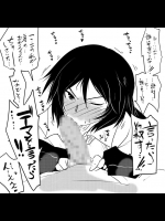 欲情した姉が弟を／弟が姉を 102 その1