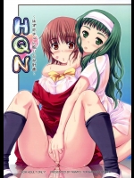 HQN～はずむきゅん独り占め計画          