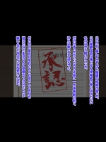 [27.5μg] 六畳間に7人妻を迎え入れるCG集