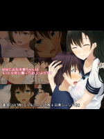 【雨音連鎖予報(倉崎あや)】幼なじみな冬華ちゃんはもっと少年に構ってほしいようです