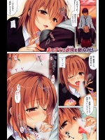 [にの子] ひみつあそび
