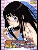 【学生服】氷菓のエロ同人誌_8