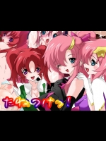 [THE SATURN] たねつけっ! (ガンダムSEED DESTINY)