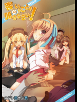 [ひっさつわざ]金剛式エロティカ(艦隊これくしょん-艦これ-)_2