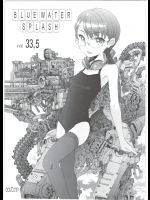 大津久商事(有)　BLUE WATER SPLASH vol.33,5
