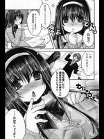 [うすべに桜子] 純潔♡進路相談