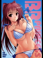 B.B.PRINCESS          