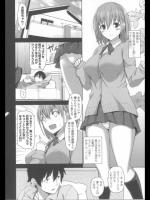 [神毛物由宇] 義妹マッサージ