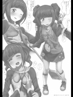 [イニシャルG (A1)] 絵日記リサイクル12のおまけ本 (アイドルマスター)_2