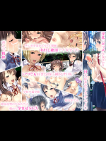 発育のいいドスケベな女子のマ○コにいつでも中出し子作りOKの世界