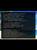 [白星工房] 【朗報】 イジメられてるキモオタだけど幽体離脱覚えたから復讐するわ(笑) 2