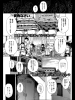[御免なさい] ロッカーの神さま。