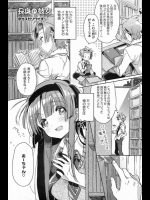 長身_3