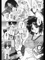 大好きな風紀委員長の幼なじみ女子はちょっぴり不良wwそんな彼女に連れて行かれた倉庫にいたのはトロトロに濡れた委員長だった！？www【飯島優希 同人誌・エロ漫画】