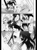 [笹倉綾人] キスとスキ