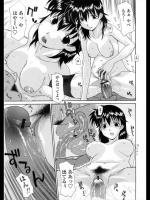 [伊沢慎壱] 射精の向う側
