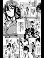 文武両道で美人だけど口下手な先輩にいきなり告白されて処女捧げられてしまった件ｗｗｗ【橋広こう 同人誌・エロ漫画】