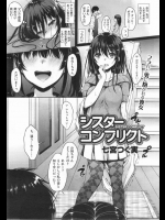 アッネ、泣くｗｗｗｗｗｗｗｗ
