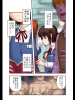 無限邪淫シリーズ02白濁袋          