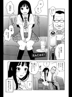 [甚六] えんこぉど！