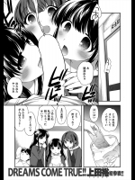 [上田裕] 裏サポ茶道部