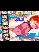牌牌グラフィティP13