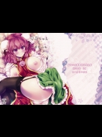 (例大祭12) [ユーカリハウス (瑞稀桜花)] 華扇ちゃんとらぶえっち (東方Project)