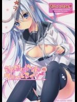 [きのこのみ]がんばりやさんのヴェールヌイ (艦隊これくしょん -艦これ-)