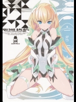 [羊小屋(橘由宇)] 楽園開放 (楽園追放-Expelled from Paradise-)