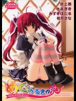 【学生服】エロ同人誌_16
