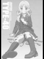 [TYPE-57 (ふらんべる)] TYPE-40 (DIABOLIK LOVERS -ディアボリックラヴァーズ-)