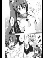[八房工房 (八房一)] 呉の花嫁_2