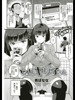 今日、好きになりました  第50回