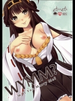 (サンクリ64)[ETC×ETC(はづき)]WYMM_(艦隊これくしょん-艦これ-)