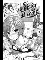 [tosh] Sister or Lover