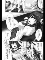 [MIKI] 芽衣先輩の「これなんてエロゲ？」