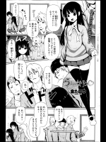 [金たロウ] うらはら♥