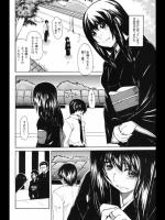 [うに。] なごり雪