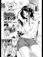 先輩女子と付き合っているんだがついに初体験を！！そしたら次の日から何かに目覚めたように求めてくるようになりあましたｗｗｗｗｗ【宵野コタロー 同人誌・エロ漫画】