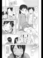 [EB110SS]スリーコード1