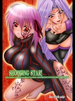 SHOOTING STAR！          