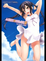 あずにゃんの家に転がり込んだらお風呂で目隠し拘束痴女プレイされたんだが、やっぱり最後はペロペロでした!【けいおん! 同人誌・エロ漫画】