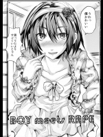 おとこの娘_2