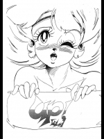 [同人誌] [あらいずみるい]UP!